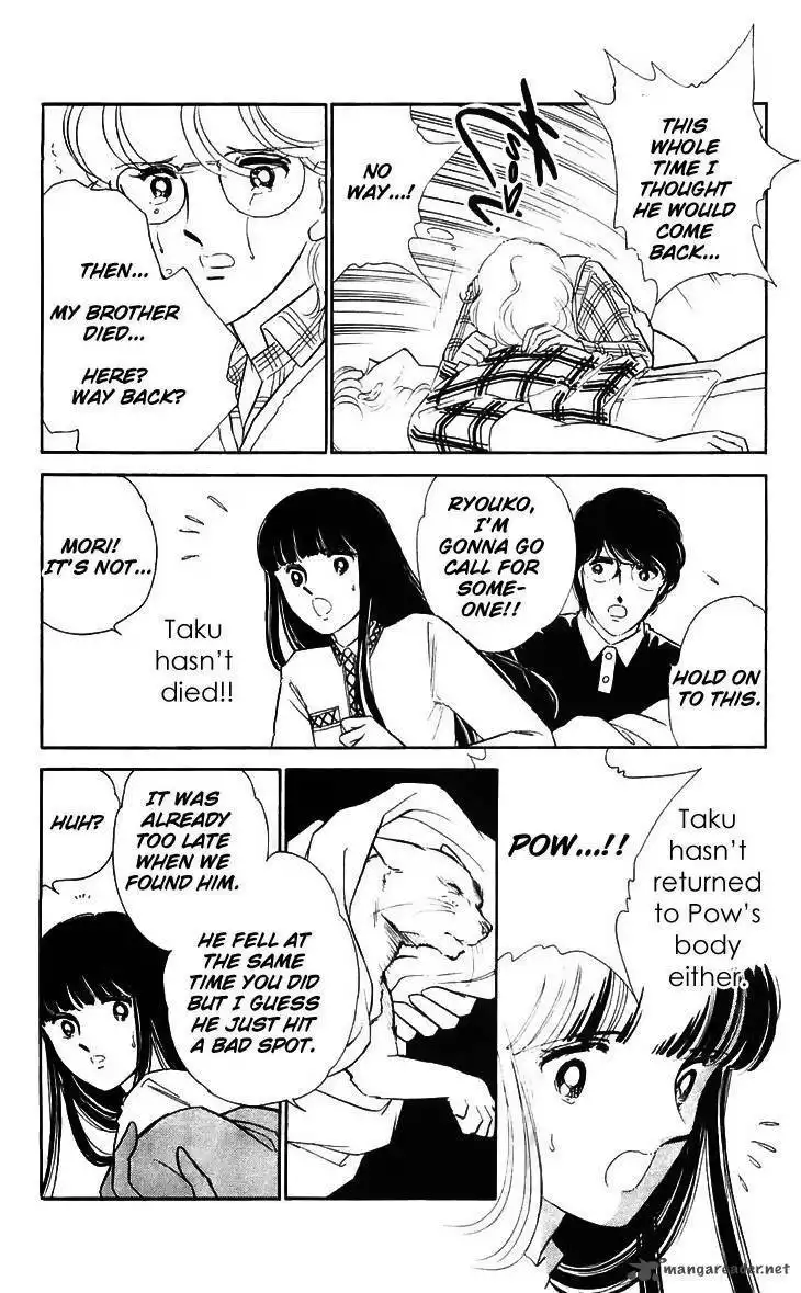 Ryoukos Case Book Of Spirits Chapter 14 12